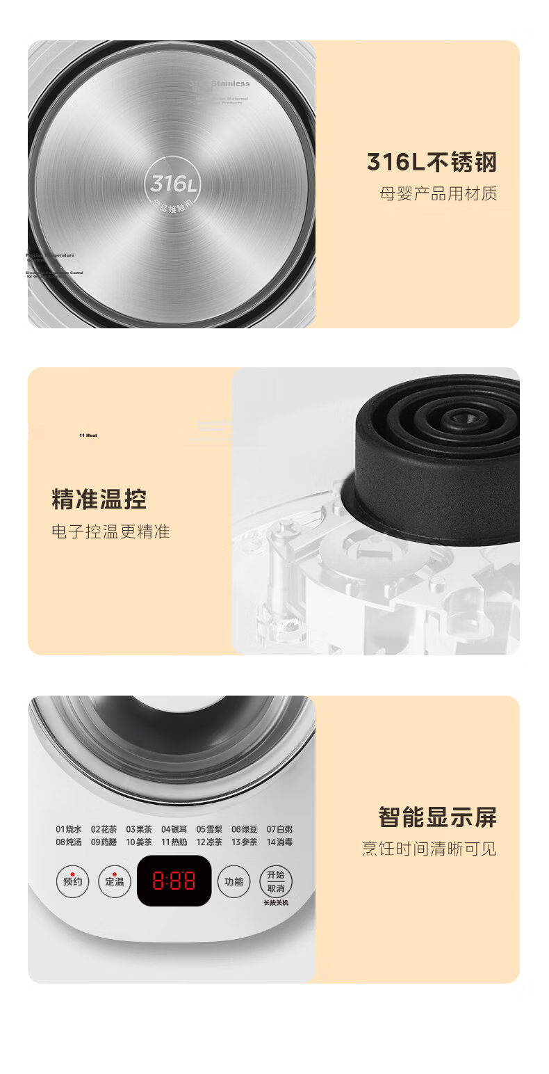 Midea 1.5L Automatic Health Pot Electric Tea Kettle 12H Constant Temperature Water Boiler 11-Level Temperature Control Baby Milk Warmer 316L Stainless Steel Electric Kettle MK-YSP1508 13