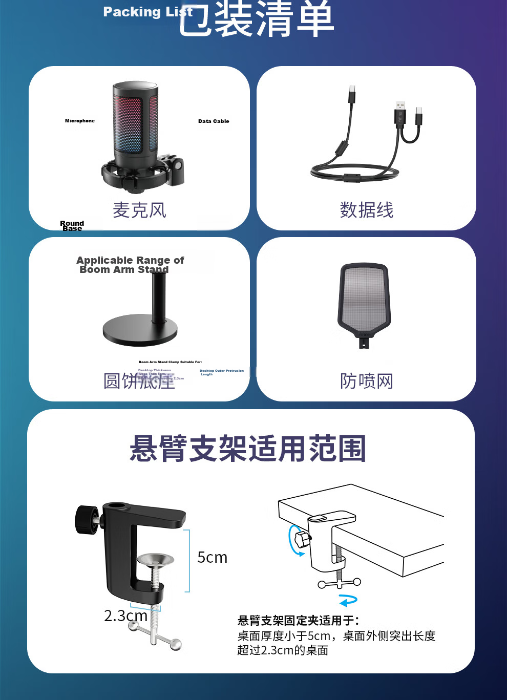 FIFINE Microphone, USB Computer Gaming Live Streaming Recording RGB Light, Mobile Video Noise Reduction, Laptop Desktop Professional Microphone, A6 White 18