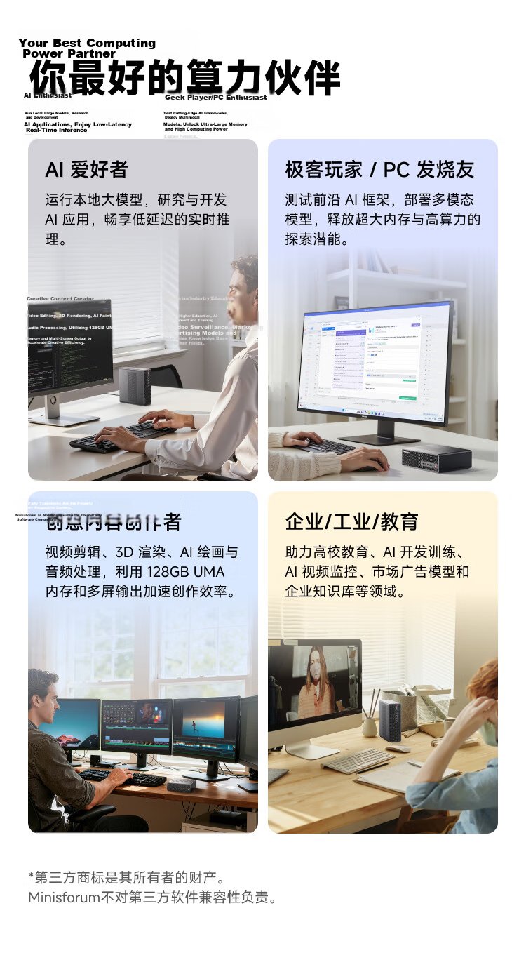 Mingfan N5 MAX AMD AI Max+395 64GB+128GB Mini Workstation Desktop Computer NAS High-Performance Enterprise AI PC with 10Gb Ethernet Port 6
