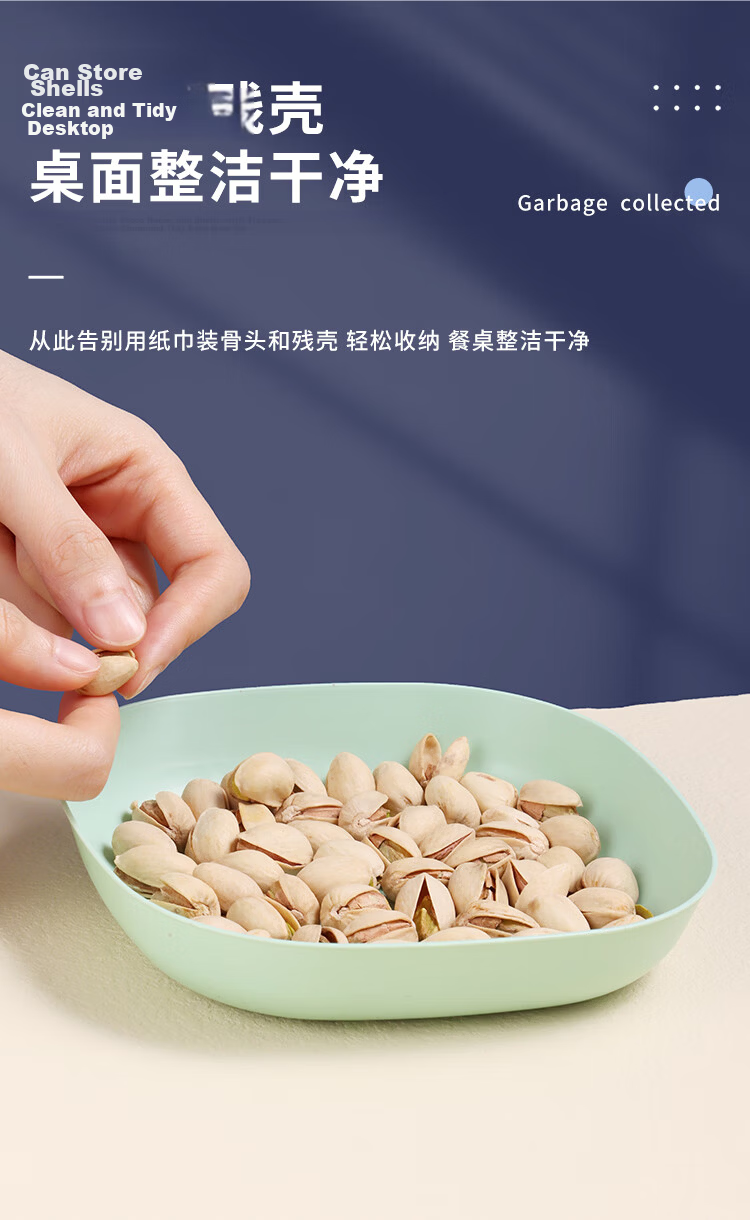 Baijie Bone Spitting Plate Bone Spitting Dish Fruit Plate Snack Plate Residue Plate Dried Fruit Plate Multi-Purpose Plate and Dish Mixed Color 11-Piece Set 7