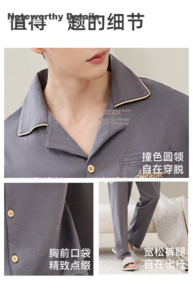 Langsha 100% Cotton Men's Short Sleeve Cardigan Pajamas Spring Summer Homewear Outerwear 2026 New Model 15