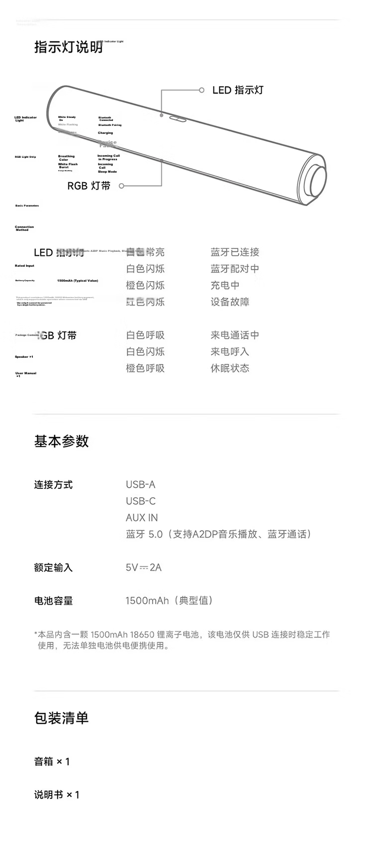 MI Redmi Computer Speakers Gold Ear Sound Quality Certified RGB Ambient Light Built-in Microphone Compatible with Xiaomi Huawei Lenovo Dell High Fidelity Audio 9