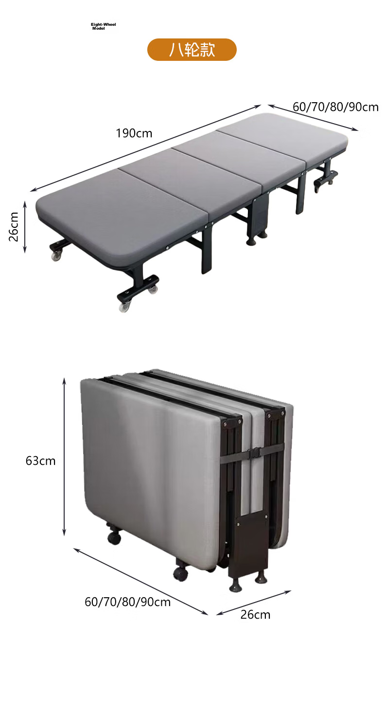 Jingju Folding Single Nap Bed Office Sleep Bed Four-Fold Portable Storage Home Rental Care Bed 12