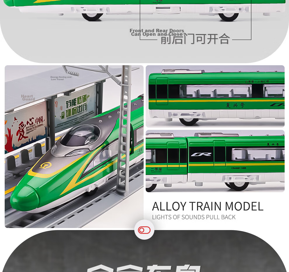 Yixuan Toys Fuxing High-Speed Train Model Harmony Train Track Toy Boys Gift 9