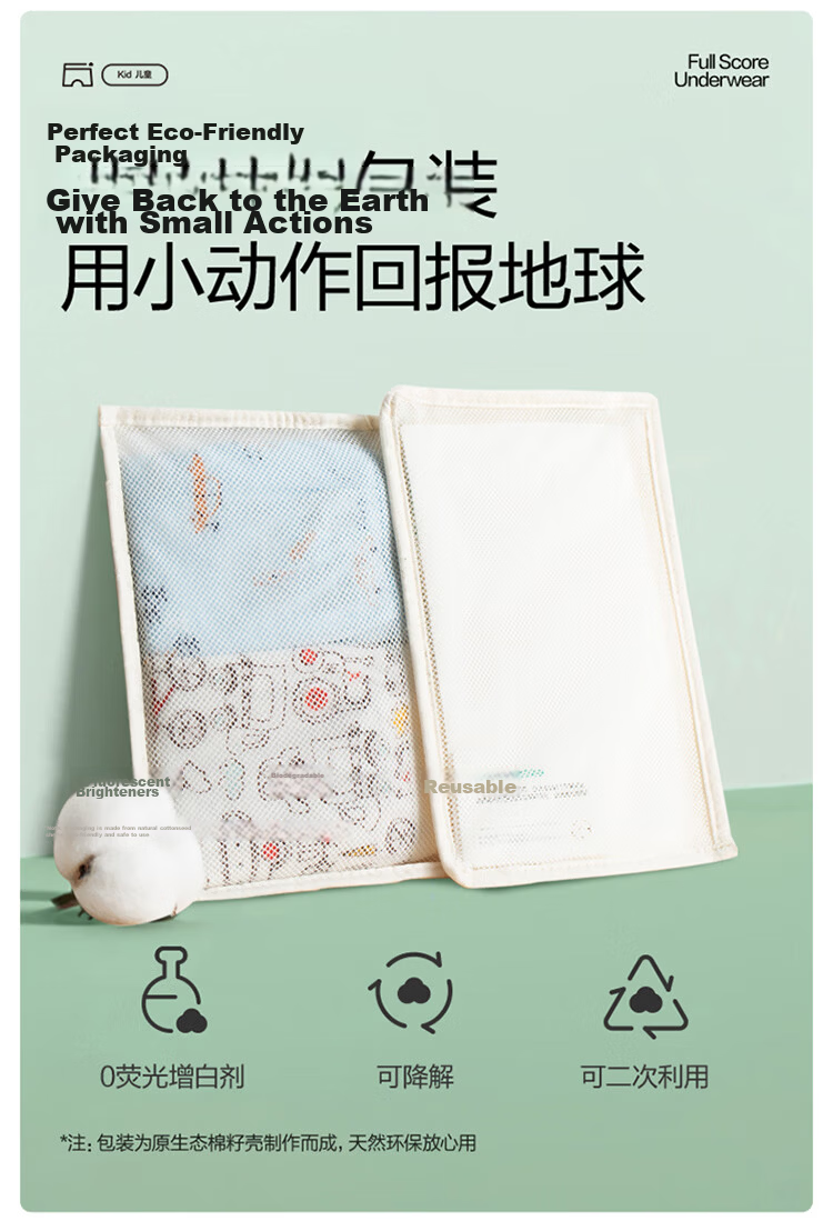 PurCotton Children's Girls' Cotton Briefs Baby Cotton Underwear Cake + Small Flower 130cm 24