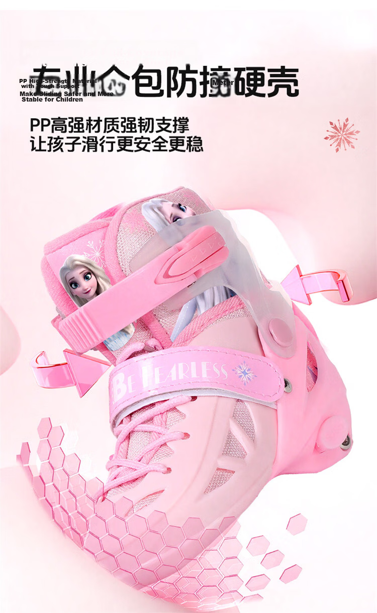Disney Adjustable Kids Safety Easy-Learn Roller Skates Inline Ice Skates Pink Frozen Gift 11