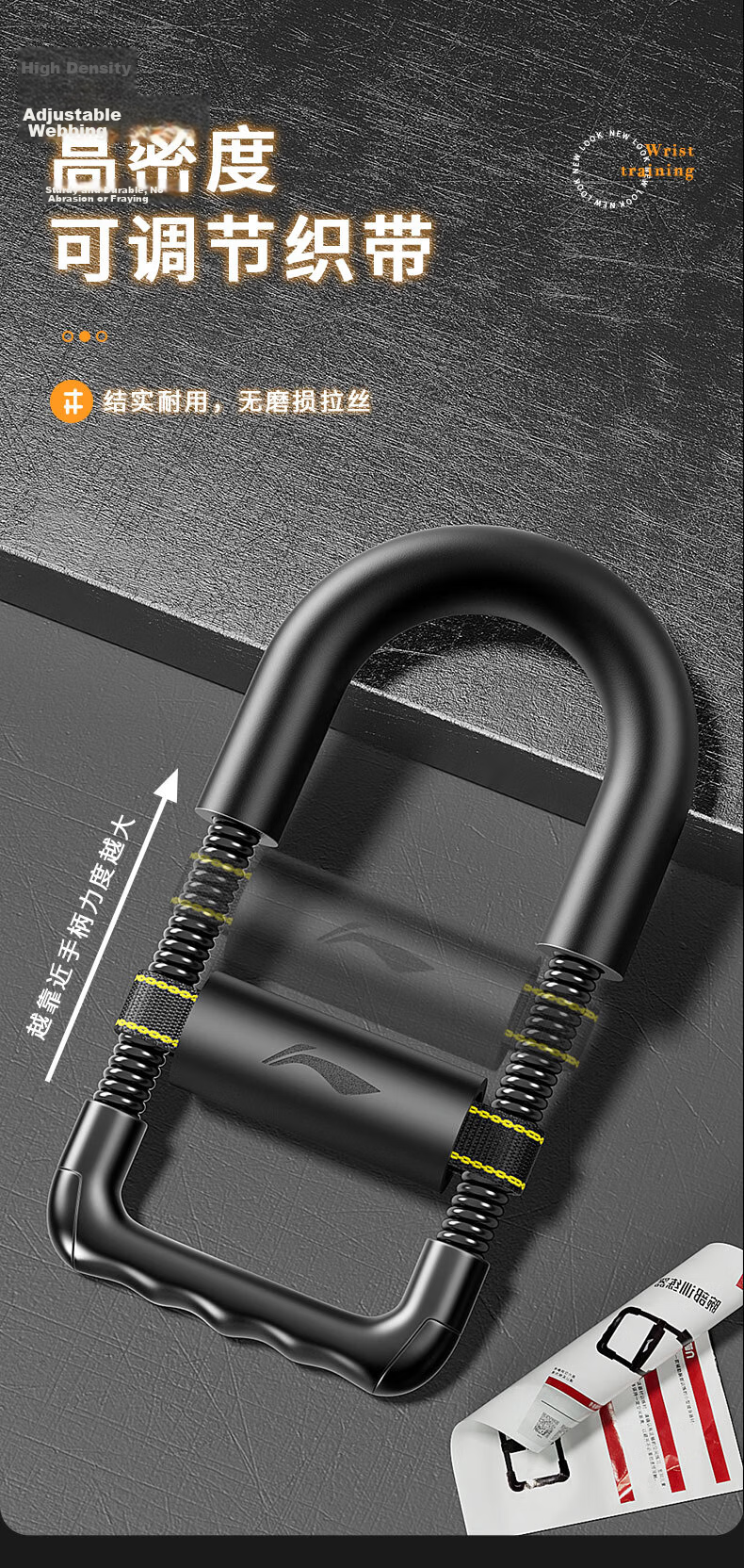 LI-NING Adjustable Wrist Strengthener for Men Hand Wrist Strength Training Arm Strengthener Arm Training Grip Strength Exercise Fitness Equipment 7