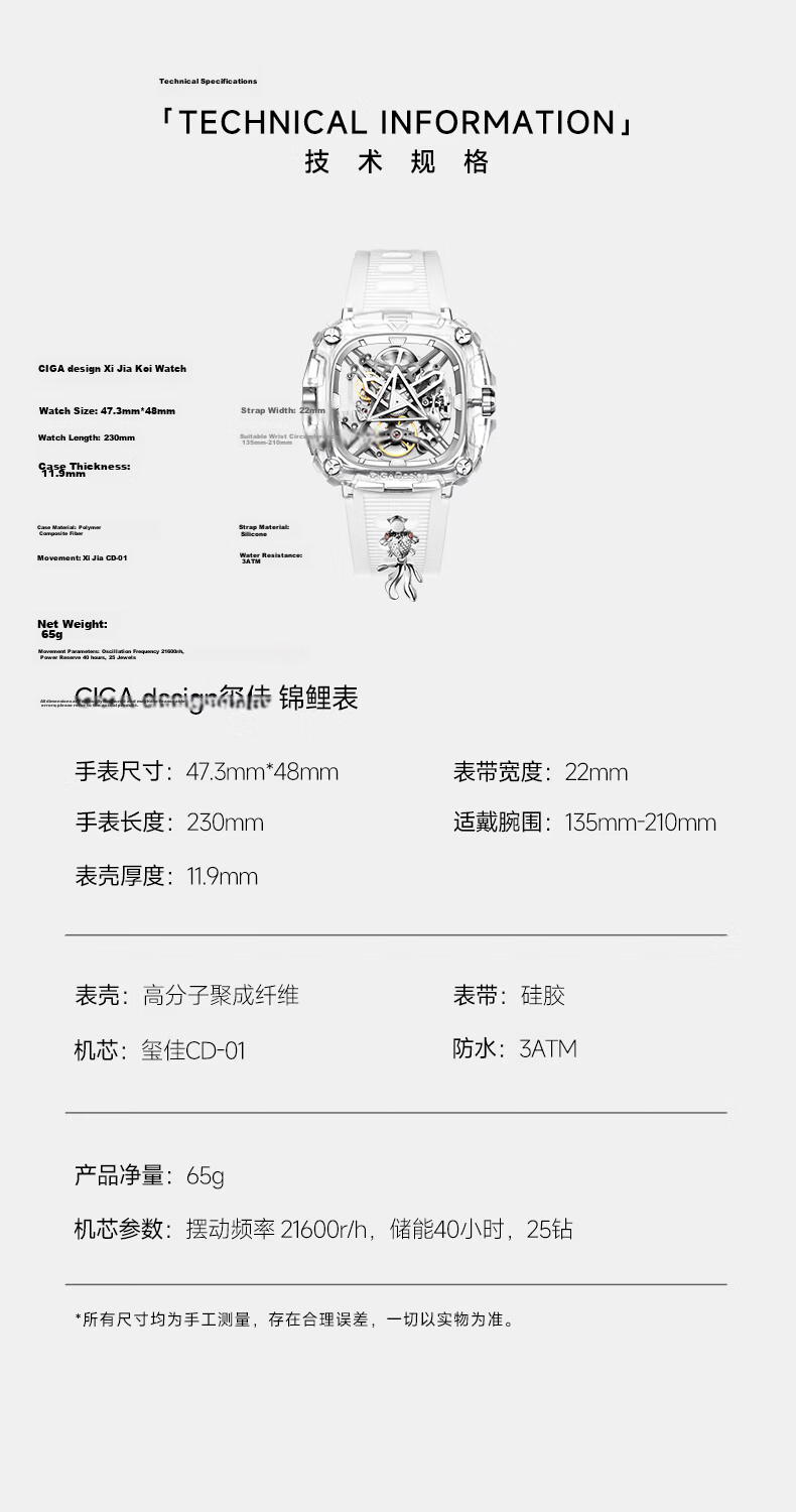 CIGA Design Koi Mechanical Watch Unisex Ziyu Edition Back to School Gift 15