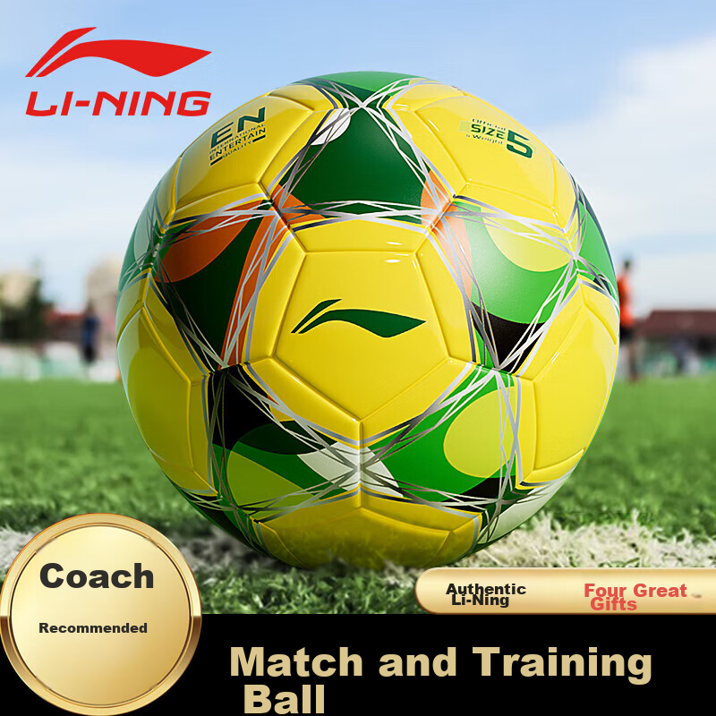 LI-NING Soccer Ball Size 5 Adult and Children Official Exam Standard Youth Match Training Professional Leather Soccer Ball