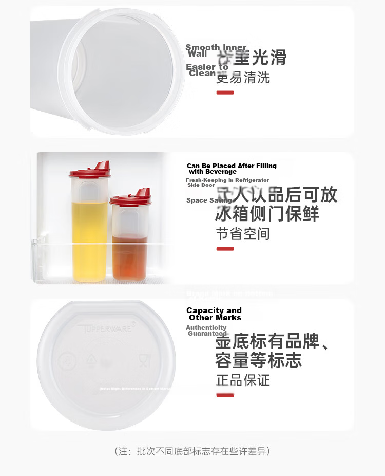 Tupperware 890ml Large Oil Bottle, Household Oil Container for Seasoning Sauces And Vinegars, Food-Grade Leakproof, Airtight And Spill-Proof 11