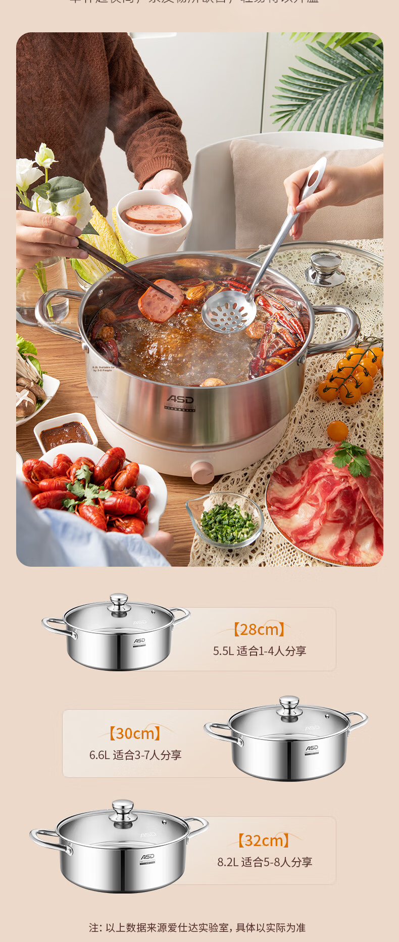 ASD Hot Pot, 304 Stainless Steel, No Flavor Transfer, Yin-Yang Pot, 30CM Hot Pot, Compatible with Gas And Induction Stoves, FS30H3Q 11