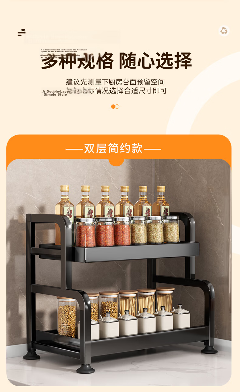 Jiabangshou Kitchen Utensil Storage Rack, Spice Rack, Countertop Multifunctional Storage Shelf, Three-Tier 40cm with Cutting Board Holder And Chopstick Holder 11