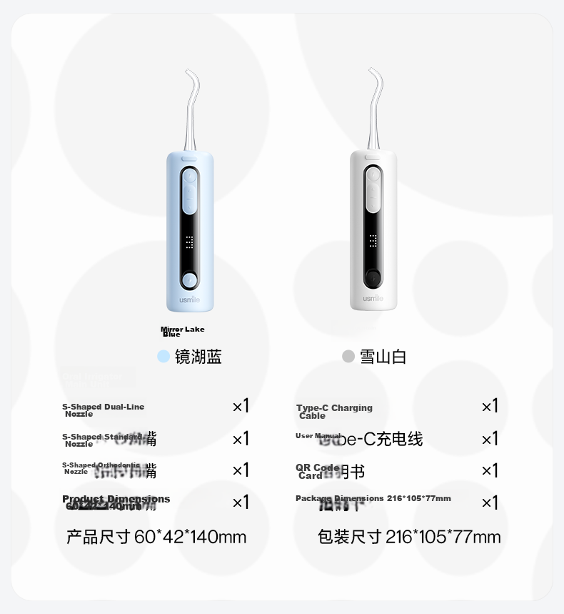 Usmile Dental Water Flosser, Tooth Cleaner And Rinsing Device, Retractable Portable Water Flosser, C20 Snow Mountain White, Price Protection, Father's Day Gift 14