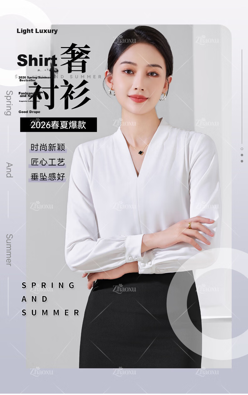 Chaoxu Women's Business Shirt Professional Formal White Long Sleeve Slim Fit Wrinkle-Free Commuter Workwear Interview Blouse Top 1
