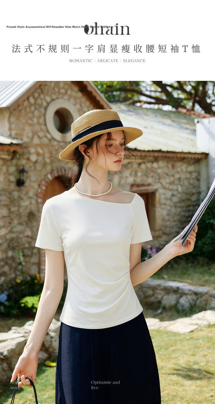 Olrain Eurielle French Lenzing Summer New Irregular Waist Slimming Commuter Short Sleeve T-Shirt Women Top Coffee Color S 1