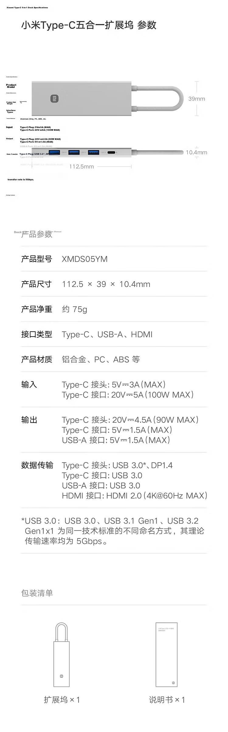 MI Type-C Ten-In Expansion Dock, 4K Ultra HD Screen Mirroring, Gigabit Ethernet Card, PD100W USB3.0, Multifunctional Adapter, MI Redmi Laptop Compatible 17