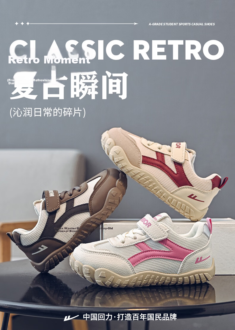 Warrior Kids Sports Shoes Children's Velcro Training Shoes Boys Lightweight Running Shoes WZ-2093 Dark Beige Wine Red Size 32 1
