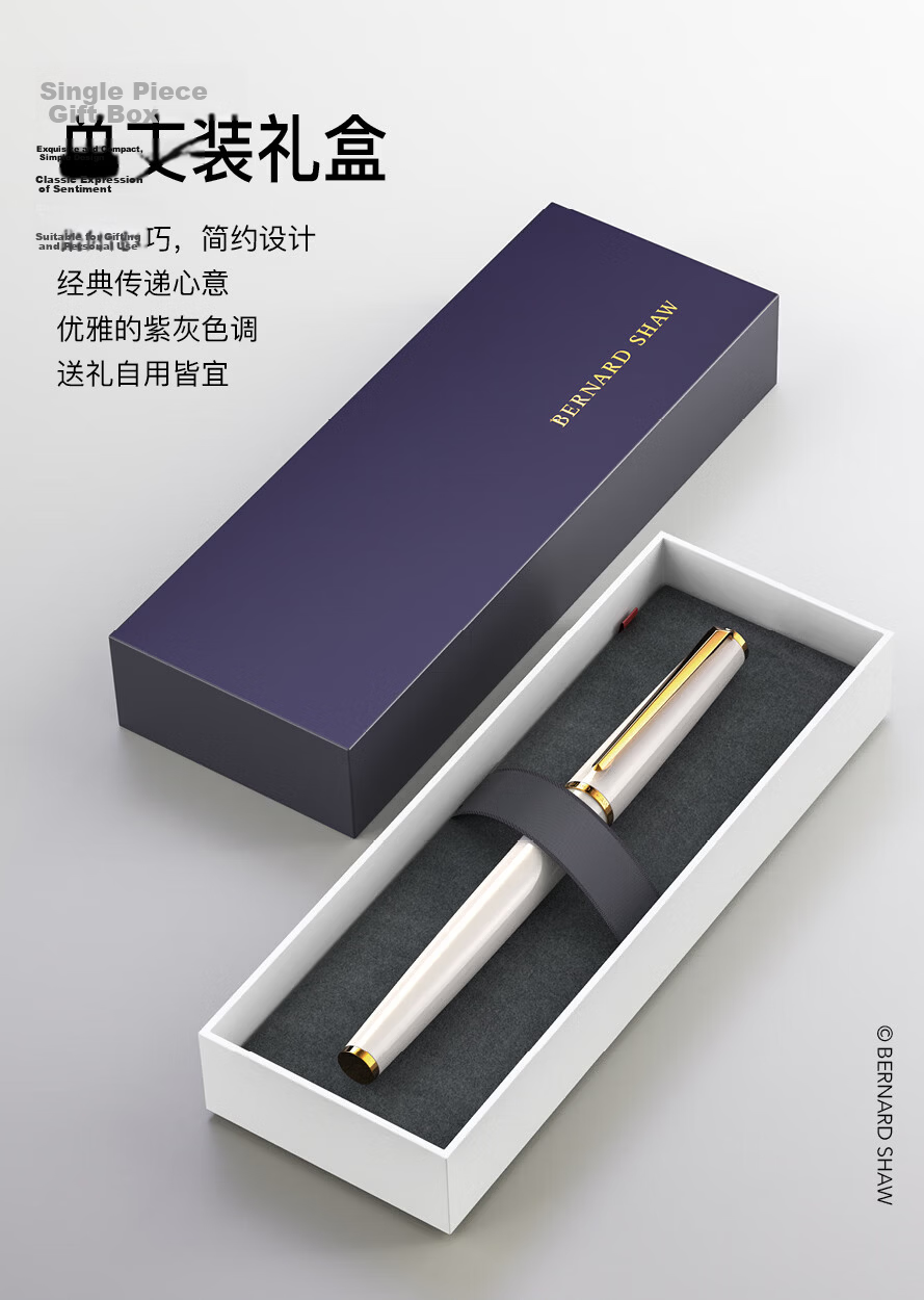 Bernard Shaw Mid-Autumn Festival And National Day Gift Ballpoint Pen High-End Luxury [Starry] Nis Blue Single Pen Gift Box Set Premium Business Office Signing Pe 9