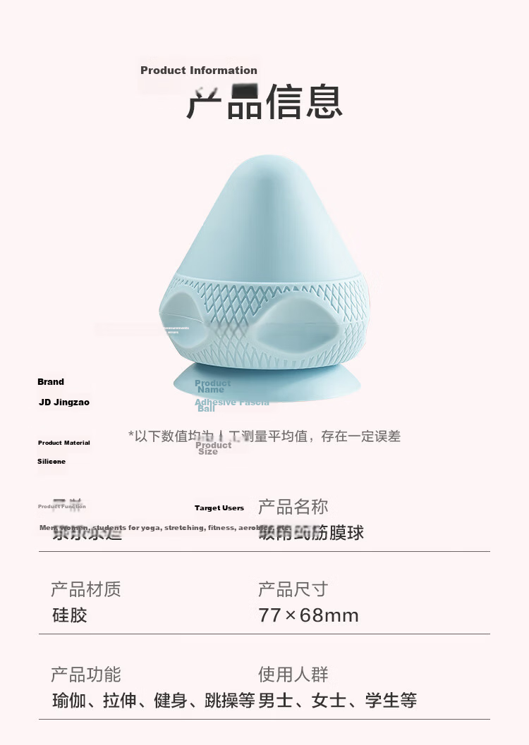 JD Original Self-Adhesive Massage Ball, Wall-Mounted Self-Adhesive Massage Ball, Back Suction Cup, Adhesive Fascia Ball, Blue 12