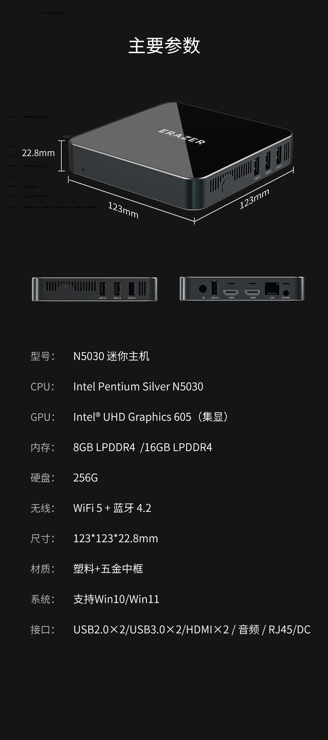 Yineng Lenovo Ecosystem S100 Mini Desktop Business Office Computer (Pentium Gold 6500Y + 16GB + 256GB) WIFI National Subsidy 11