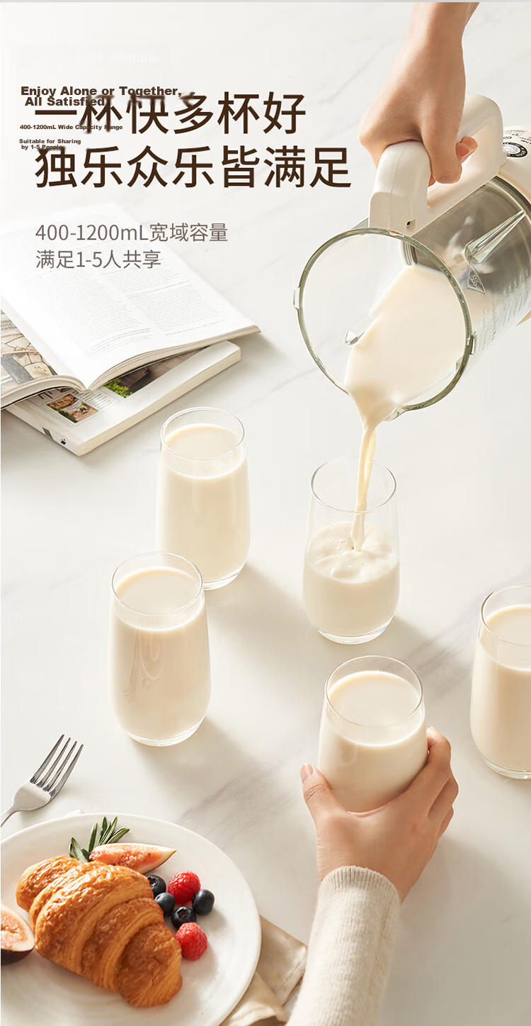 Joyoung High-Speed Blender 1.5L for 3-4 People, Fully Automatic Multi-Grain Home Soy Milk Maker, Noise-Reducing Juicer, Food Processor, Blender P325 with Subsidy 18