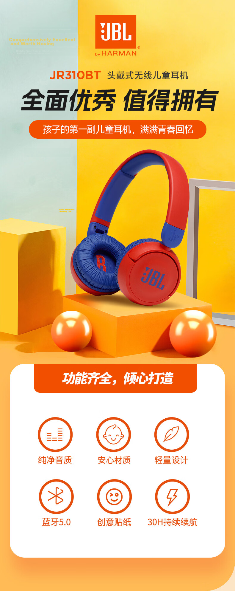 JBL JR310BT Wireless Bluetooth Headphones for Kids, Educational Toy Learning Music English Online Classes Essential Student Accessory, High-Speed Rail Airplane Travel Gift, Deep Forest Gree 6