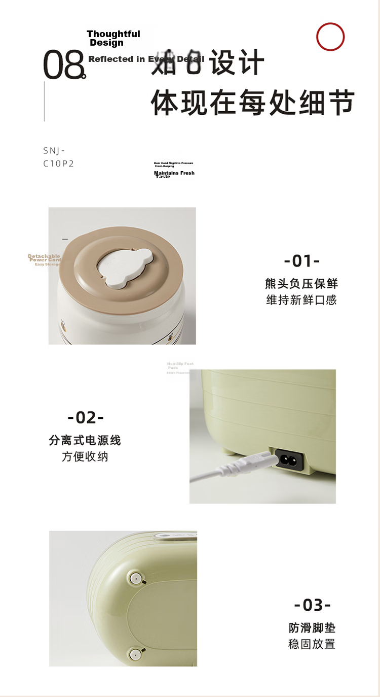 Bear Yogurt Maker Home Fully Automatic Large Capacity Divided Cup Rice Wine Yogurt Fermentation Natto Kimchi Machine SNJ-C10P2 (Light Green) 14
