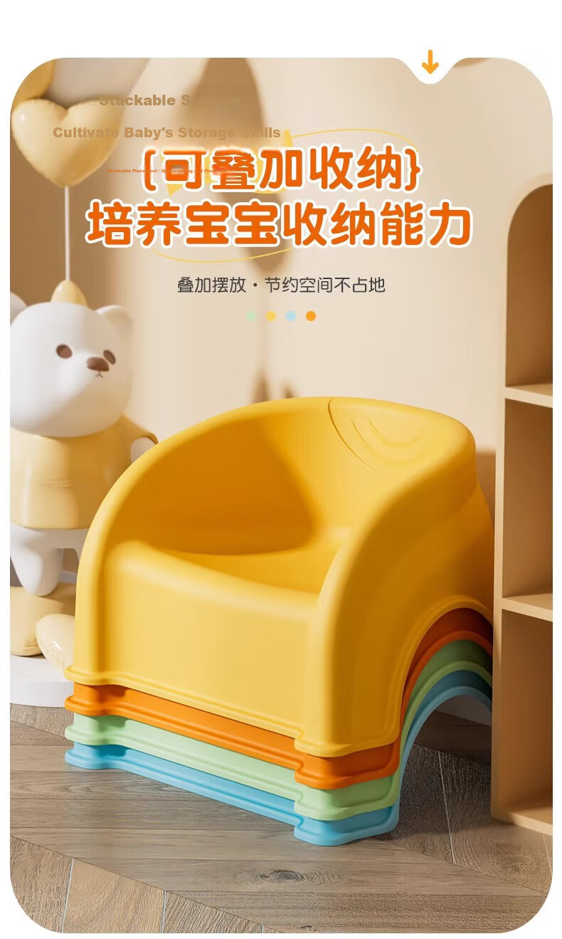 COODORA Baby Stool Infant Learning Seat Kindergarten Children's Backrest Small Chair Non-Slip Stool Bathroom Bath Stool 5
