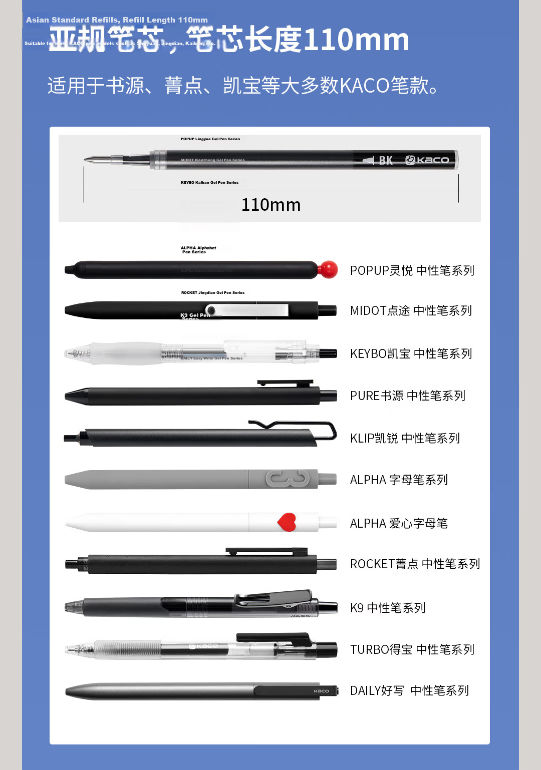 KACO Debao Black 0.5mm Retractable Gel Pen Refill Semi-Needle Tip 800m Writing Length Signature Pen Refills 5pcs/Bag K5 9