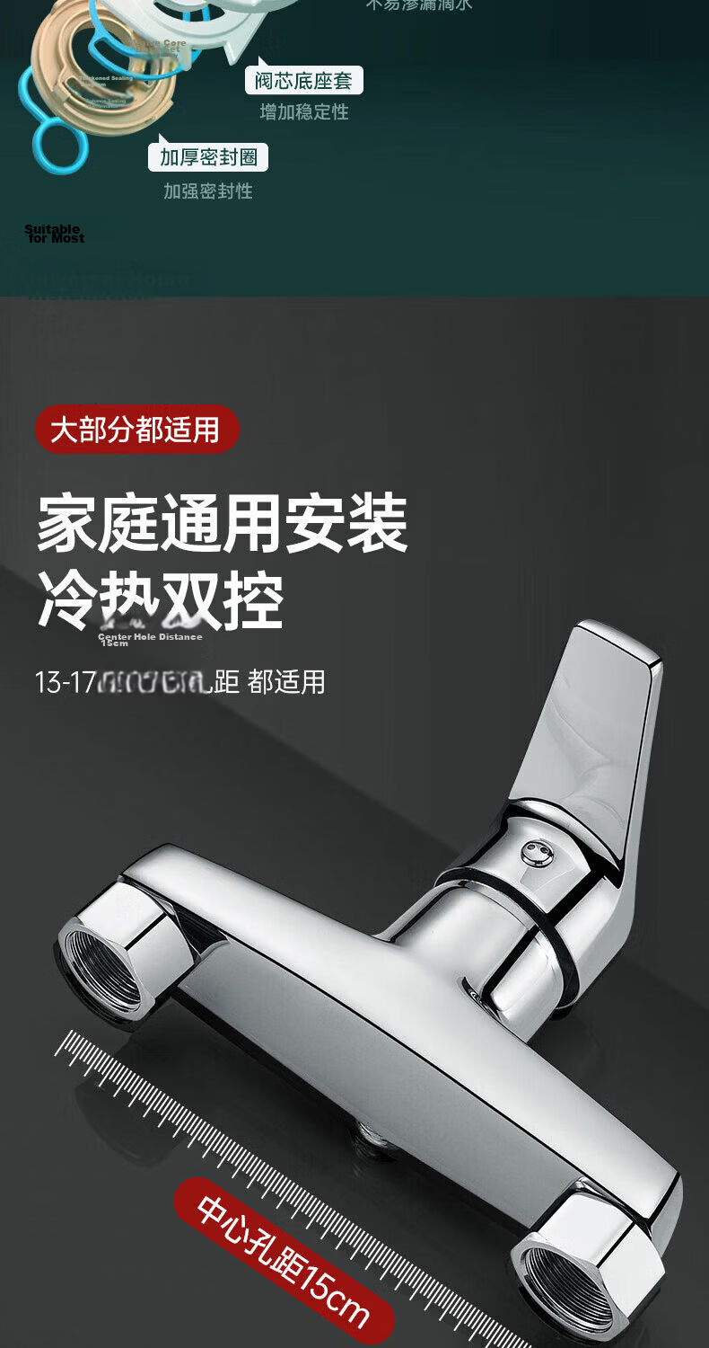 Rosecret Seiko Shower Set with Mixer Valve, Hot and Cold Water Faucet, Three-Way Water Outlet Switch 7