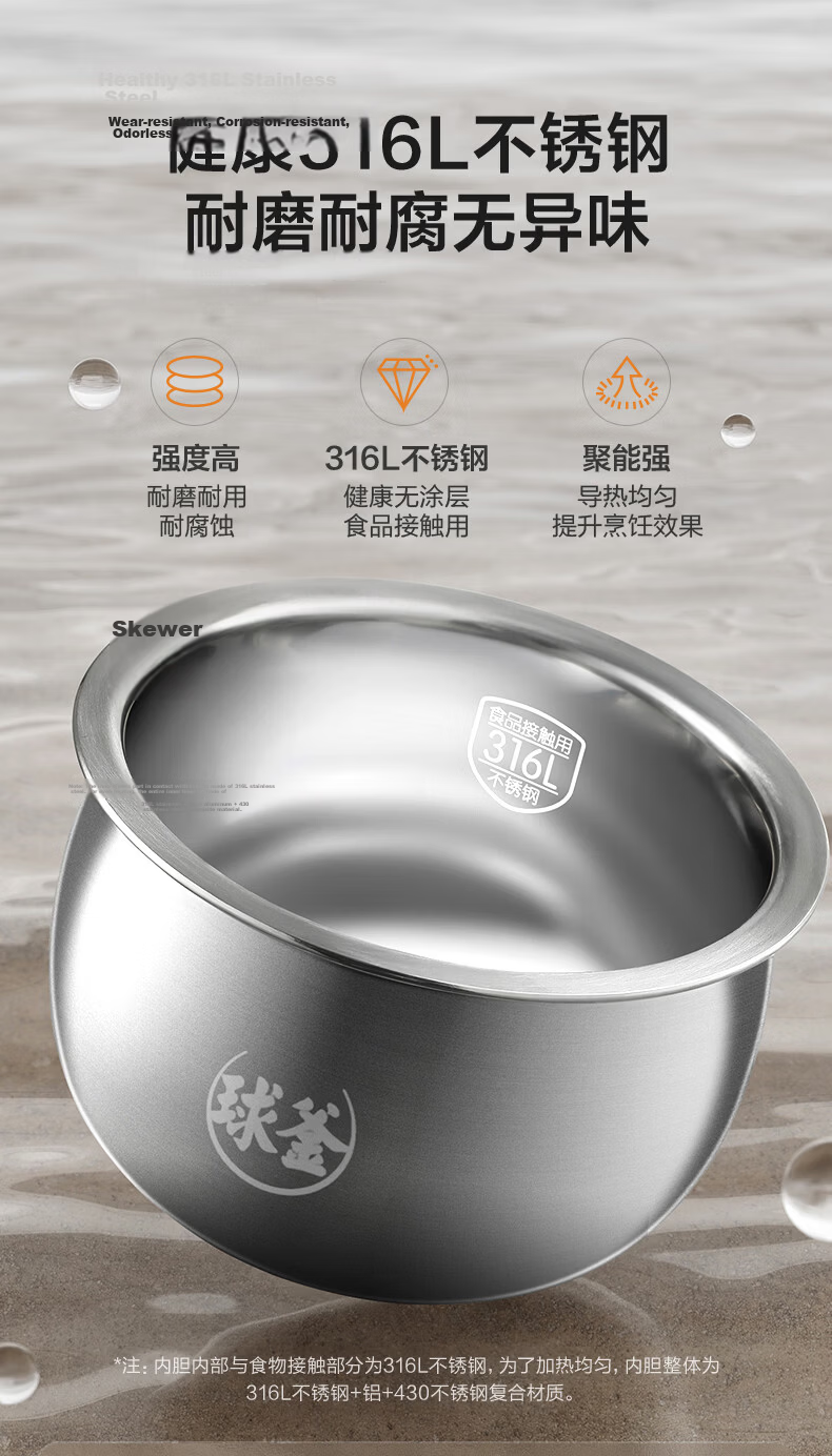 SUPOR 5L Multi-Functional Electric Rice Cooker Stainless Steel Inner Pot Anti-Overflow Micro-Pressure Smart Rice Cooker for 5-8 People F50F79S 7