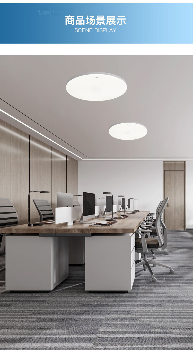 FSL Foshan Lighting LED Tri-proof Ceiling Light Moisture-proof Dust-proof Insect-proof Stairway Corridor Ultra-thin High CRI Lamp 36W Φ380 Muguang White Light 6