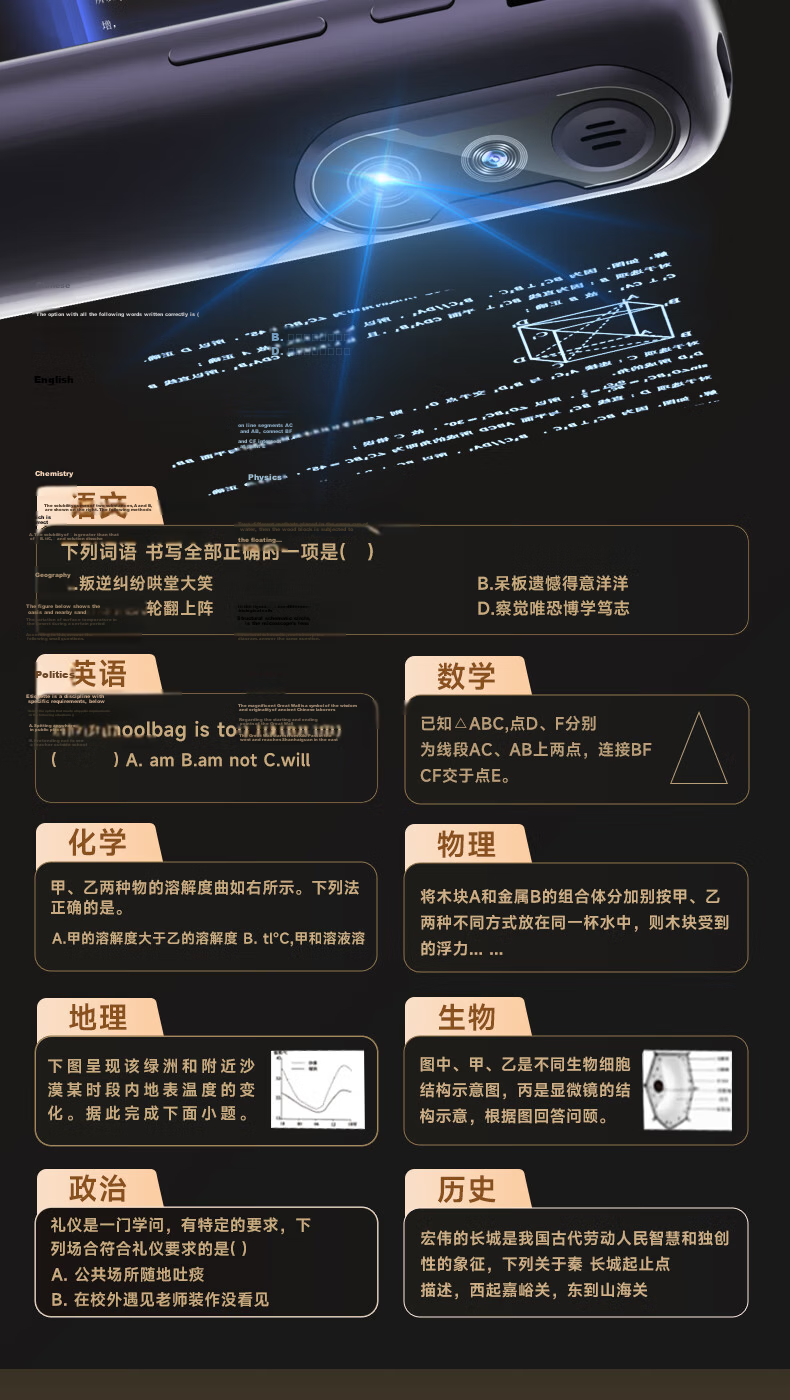 Haojixing English Reading Pen [4.56-inch Large Screen] Portable Learning Device Scanner Dictionary Translation Pen All-Subject Synchronized Question Explainer for Primary, Middle, and High School Offl 7