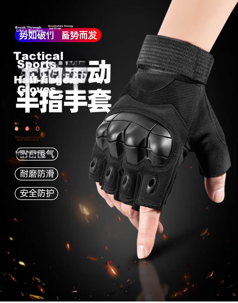 Move iron Tactical Half Finger Gloves Outdoor Combat Cycling Sports Hard Shell Protective Motorcycle Electric Vehicle Gloves Upgraded Version 1