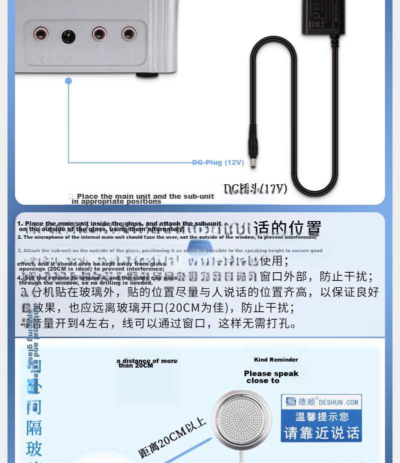 DESHUN Window Two-Way Intercom DS-1908-4W Round Bank Hospital Counter Station Post Office Window Dedicated Intercom Amplifier Microphone 11