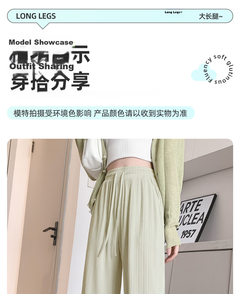 Huili Ice Silk Pants for Women, Summer Lightweight 2026 New Style Mosquito-Proof Straight-Leg Casual Pants Cool Pants Petite Draping Wide-Leg Trousers 14