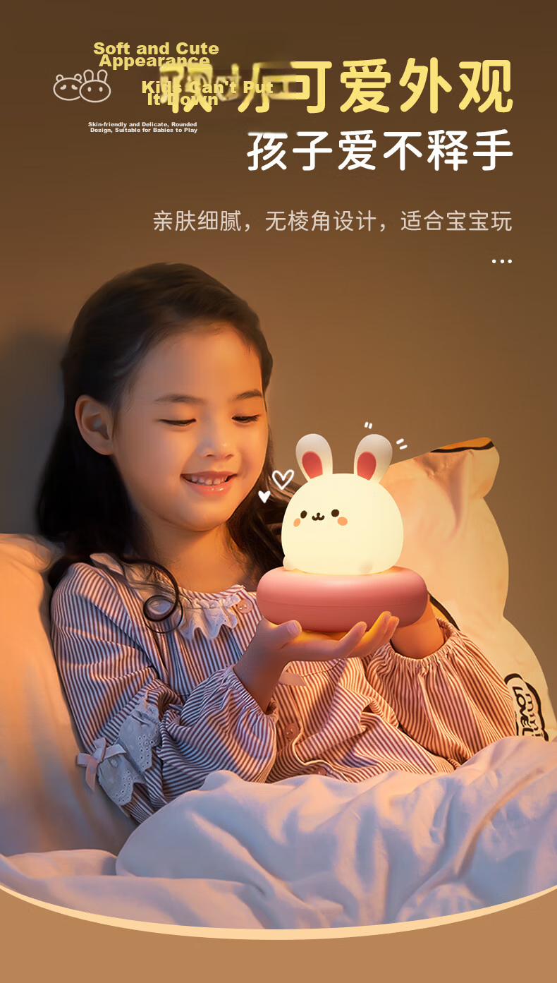 Xifeng Night Light Bedroom Sleep Lamp Children's Pat Light Baby Nursing Eye Protection Maternity Rechargeable Bedside Lamp Sleep Companion 9
