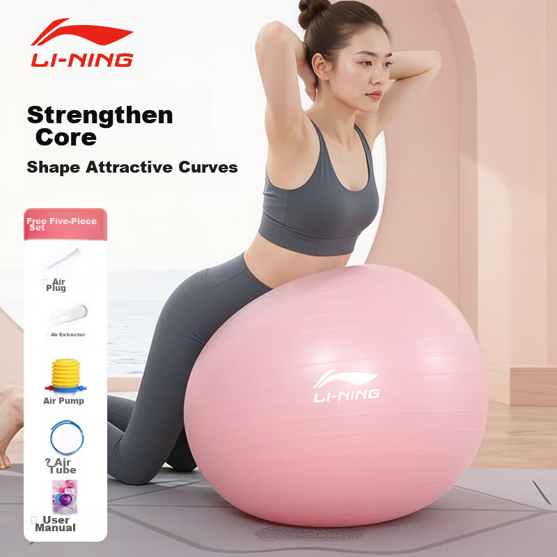 LI-NING Yoga Ball 55cm Adult Pregnant Women Pelvic Floor Muscle Training Thickened Professional Explosion-Proof Non-Slip Pressure-Resistant