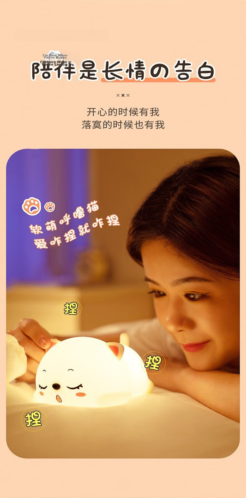 Xifeng Night Light, Tap Light, Silicone Bedroom Sleep Lamp, Bedside Lamp, Birthday Gift for Women, Niche High-End Present for Girlfriend 4
