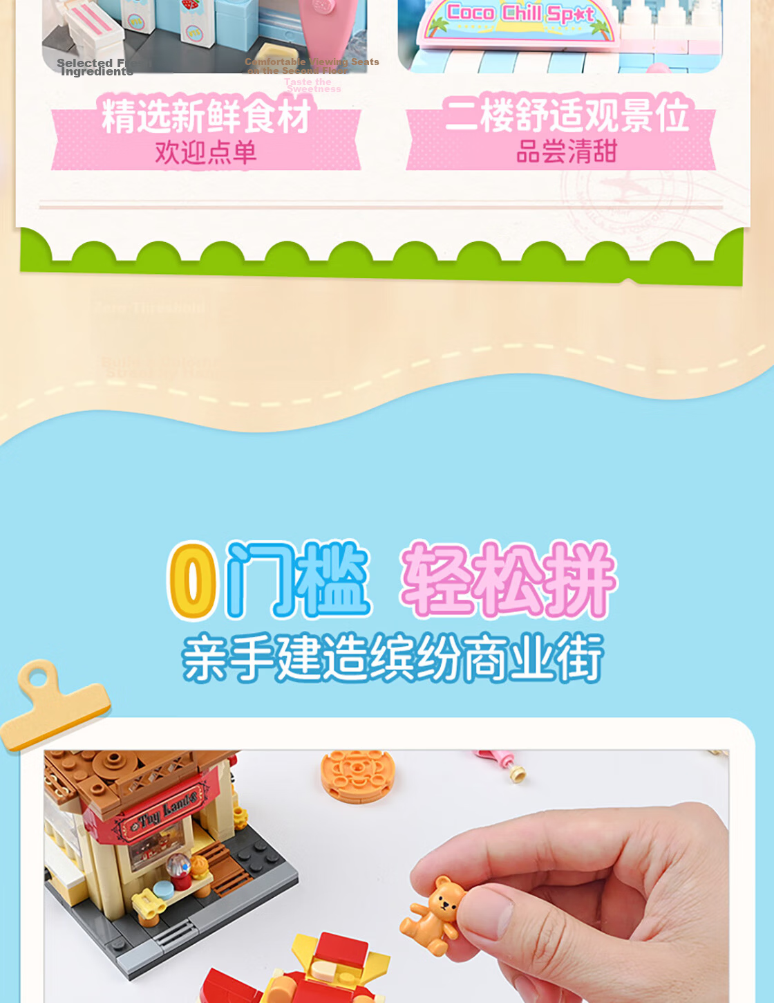 MINISO Street View Series Season 8 Building Block Model Toy Ornament Birthday Gift for Men and Women Delicious Lobster Restaurant 17