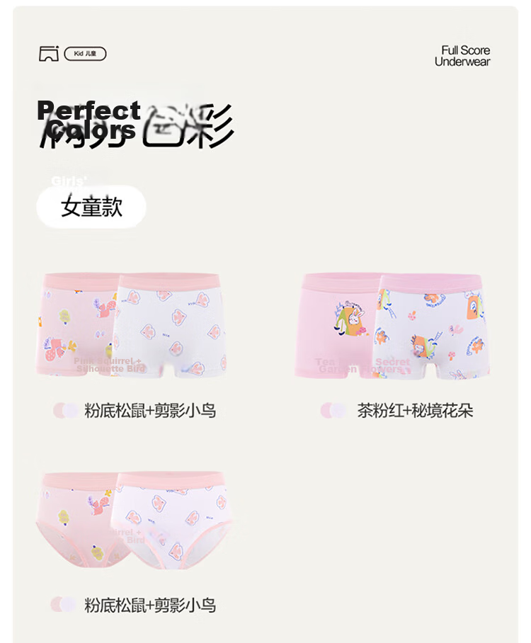 PurCotton Children's Girls' Cotton Briefs Baby Cotton Underwear Cake + Small Flower 130cm 21