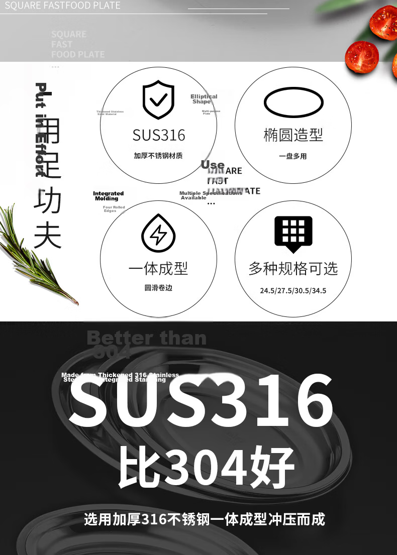 YUTAI 316 Stainless Steel Fish Plate, Oval Steaming Fish Plate for Home Use, Fish-Shaped Dumpling Fruit Plate, Serving Dish, 30.5cm 3