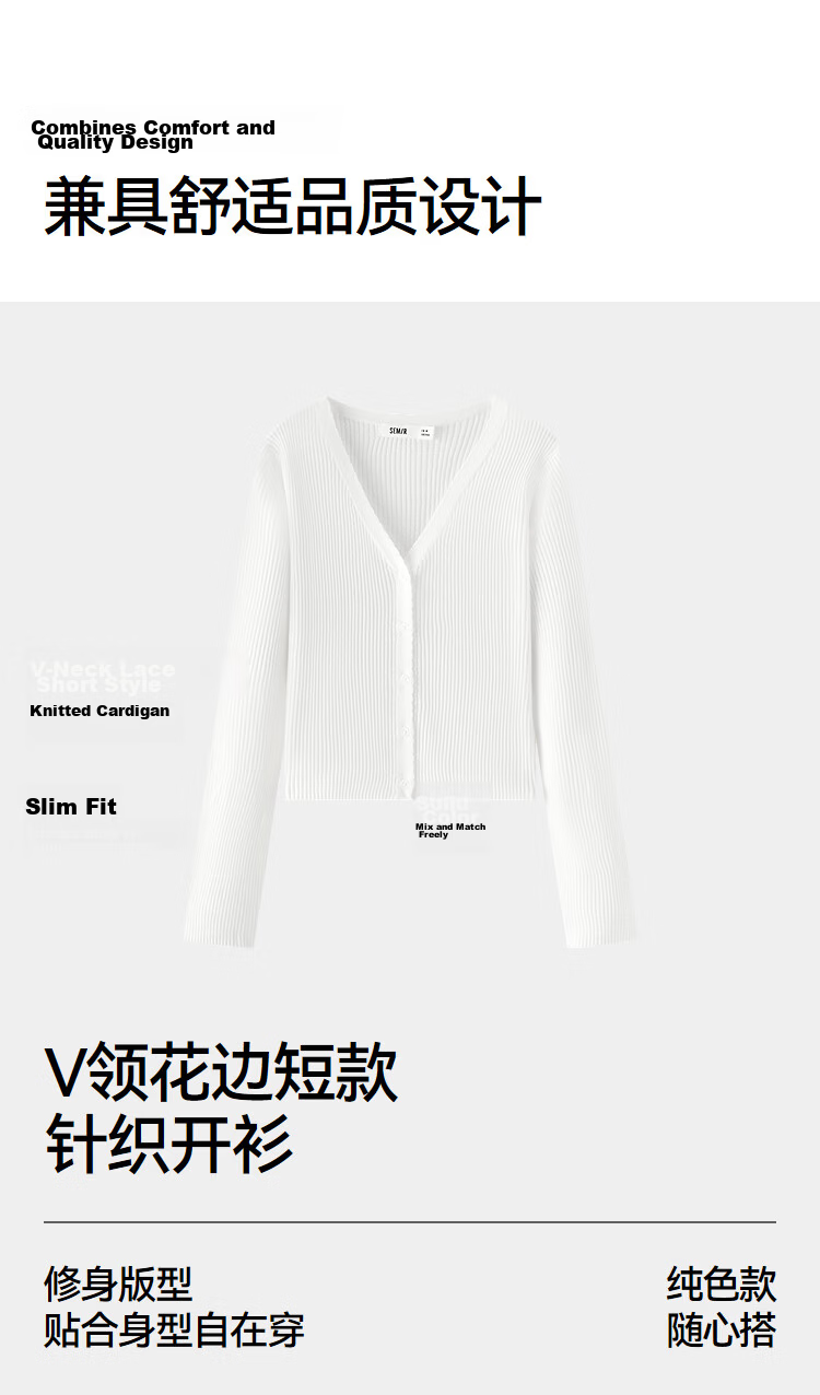 Semir Women's Summer Short Slim Fit Solid Color Lace V-Neck Knit Cardigan 101325106002 8