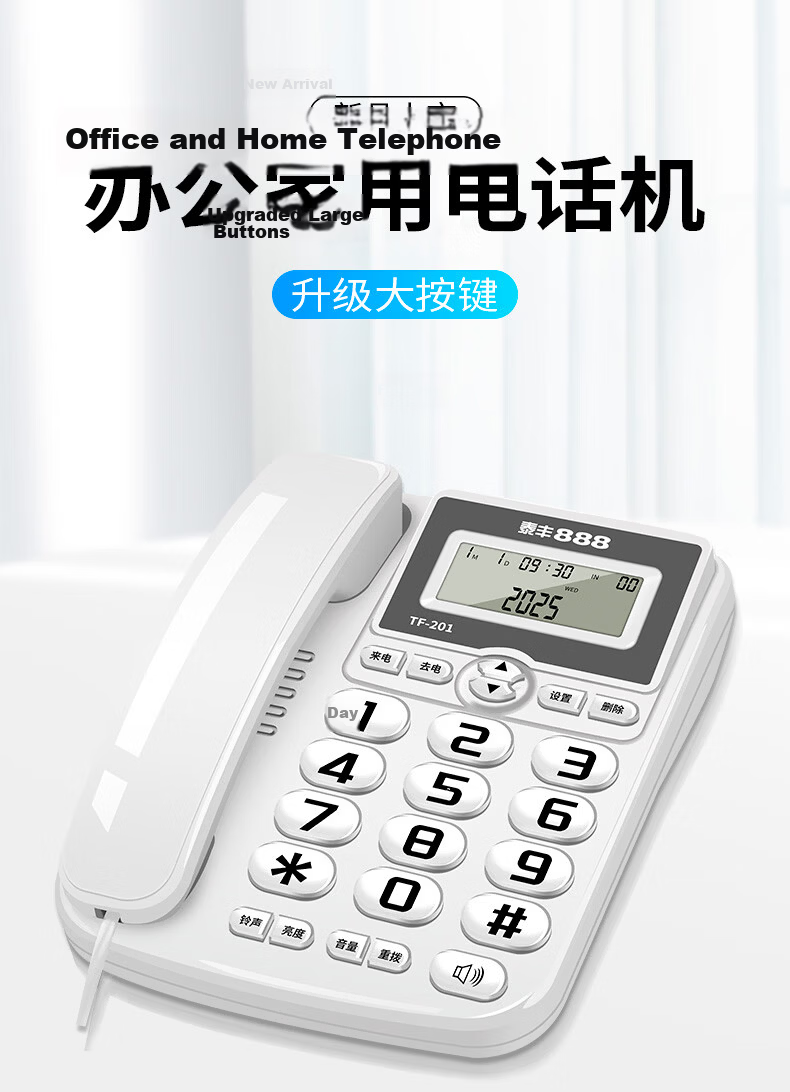 Taifeng 888 Landline Phone Fixed Telephone Office Home Wired Phone Battery-Free Dual Interface Caller ID Large Buttons TF201A Black 1