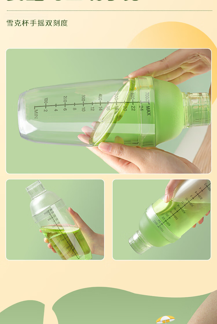 Baijie Shaker Cup Set 700ml Three-Piece Hand Beaten Lemon Tea Tool Milk Tea Muddler Cocktail Bar Tool 14