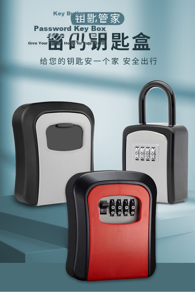 GSON Password Key Box Key Storage Box Construction Site Door Lock 1 Piece 1