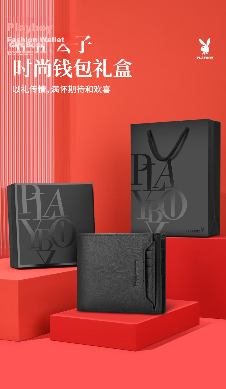 PLAYBOY Genuine Leather Men's Wallet First Layer Cowhide Card Holder Gift Box for Boyfriend Husband Father Birthday 1