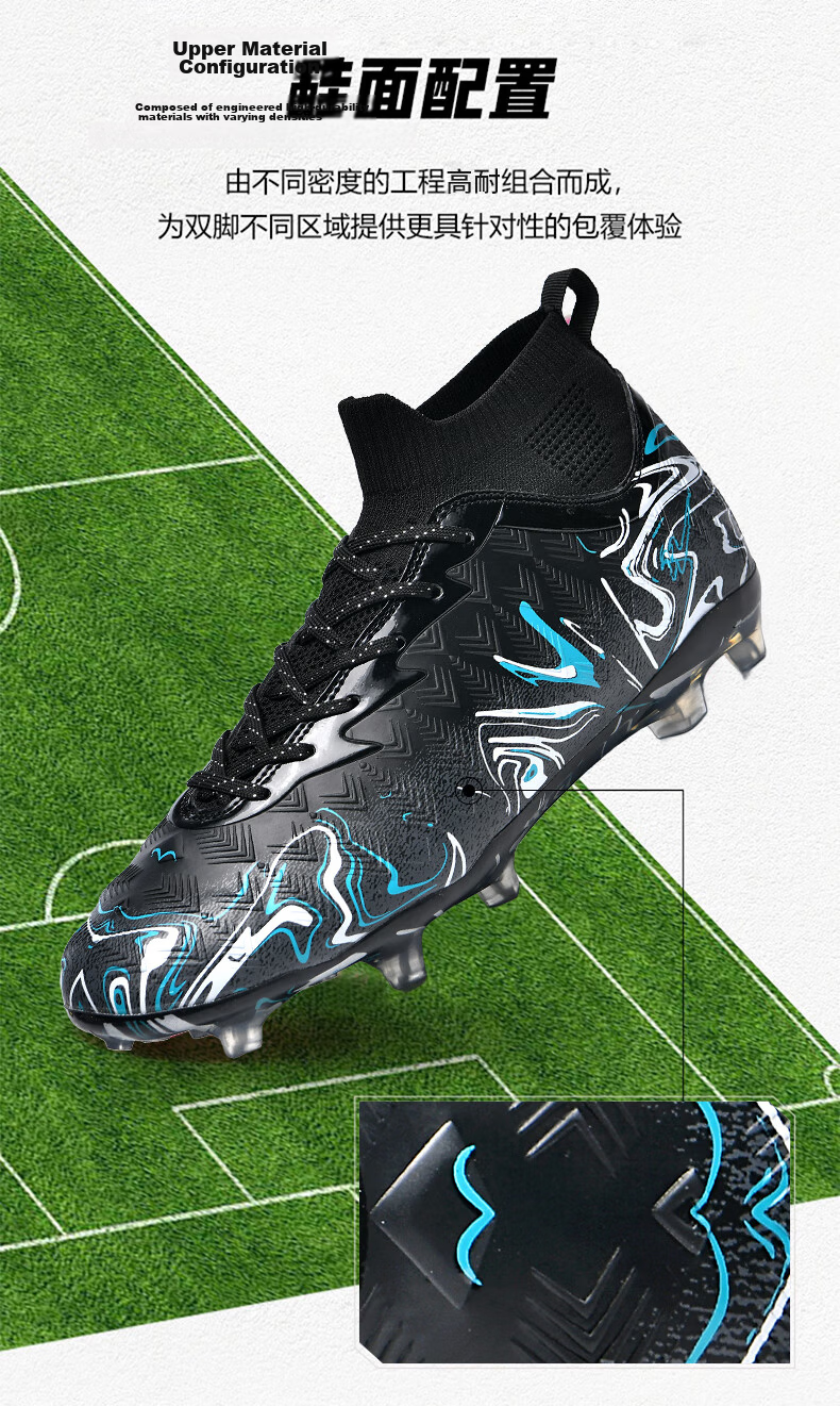Shuangxing Men's High-Top Breathable FG Studded Professional Football Shoes Black Moon White 42 8