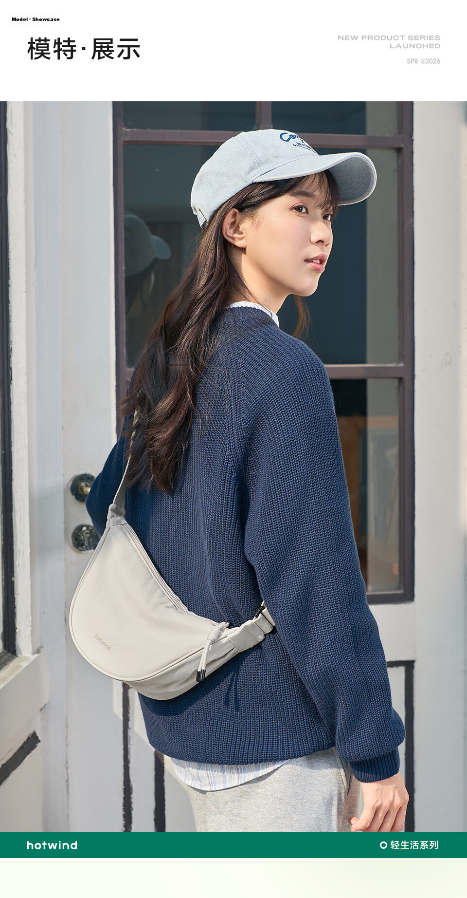 Hotwind Women's Bag Crossbody Dumpling Bag Waist Bag Phone Bag Small Shoulder Bag Lightweight Sports High-Value 2026 New Model 12