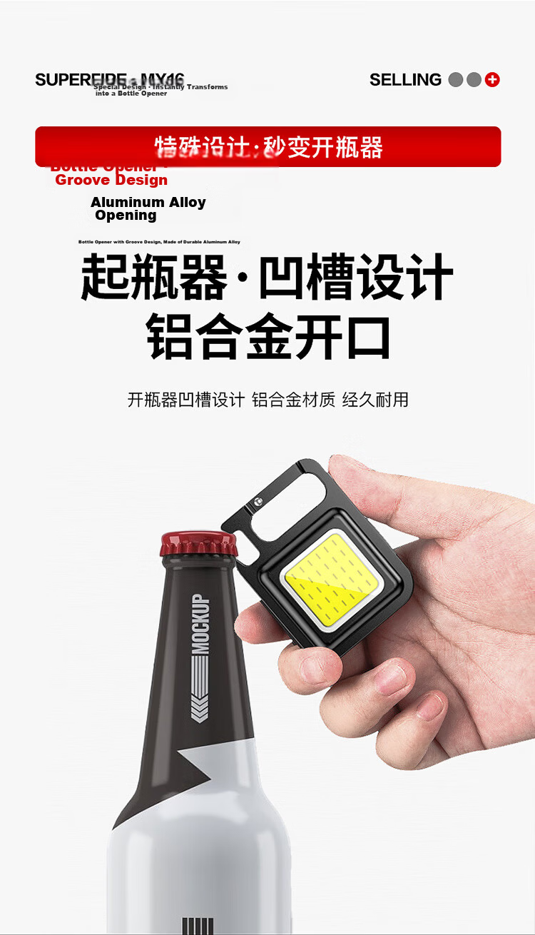 SupFire MX16 High-Power Flashlight Multi-Function Magnetic Keychain Rechargeable Work Light Auto Repair Mini Spotlight 12